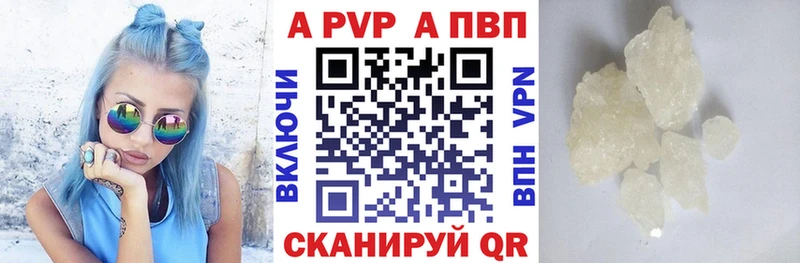 Все наркотики Тарко-Сале Галлюциногенные грибы  Alpha-PVP  mega зеркало  Марихуана  АМФЕТАМИН  ГАШ 