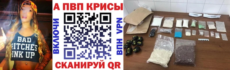 где купить наркоту  Тарко-Сале  A PVP Соль 