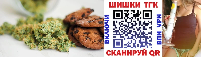 Еда ТГК конопля  Тарко-Сале 