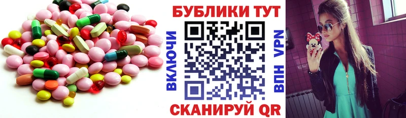 Экстази круглые  Тарко-Сале 