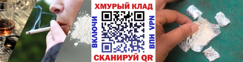 Героин белый  Тарко-Сале 