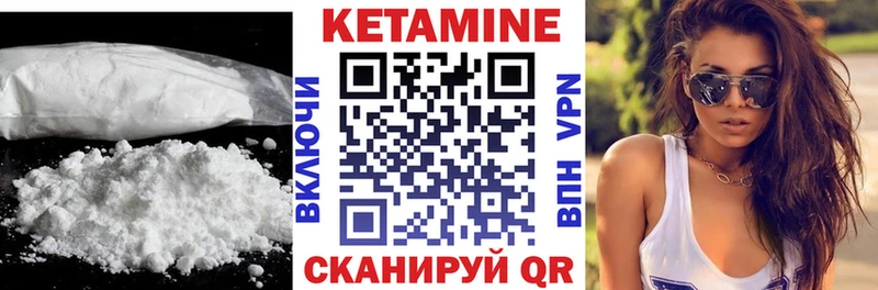 где купить   omg как войти  КЕТАМИН ketamine  Тарко-Сале 