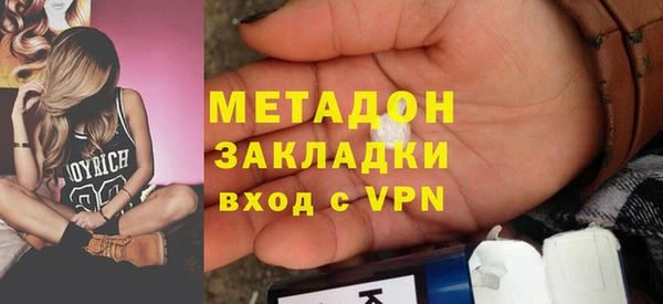 mix Абаза
