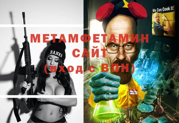 мескалин Абдулино