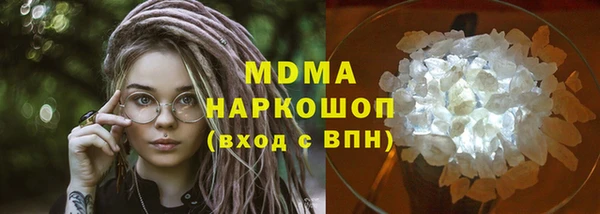мескалин Абдулино
