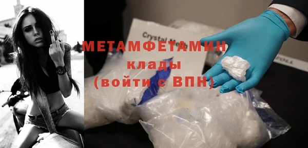 мескалин Абдулино