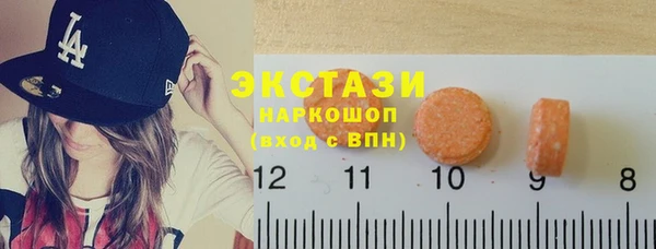 мескалин Абдулино