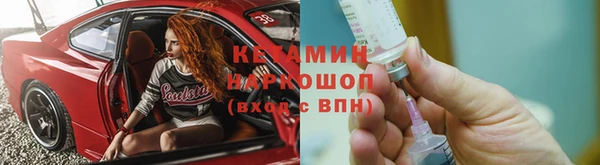 мескалин Абдулино