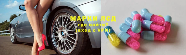 мескалин Абдулино