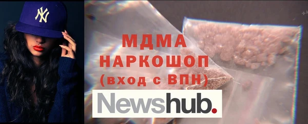 мескалин Абдулино