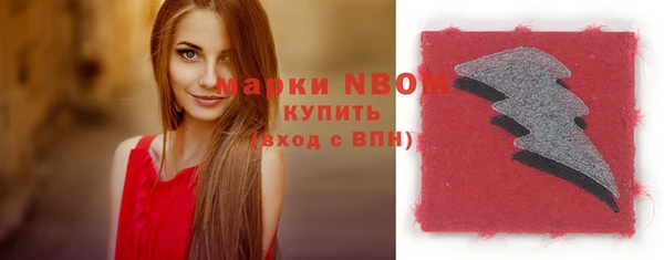 мескалин Абдулино