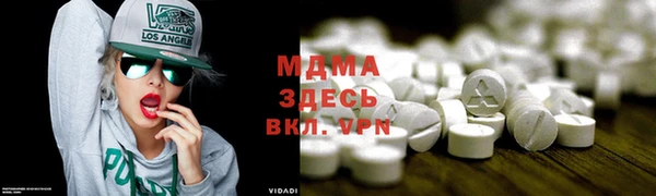 mix Абаза