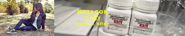 мескалин Абдулино