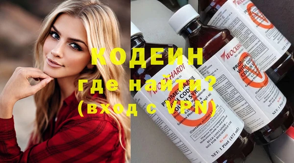 mix Абаза