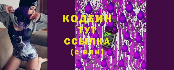 мескалин Абдулино