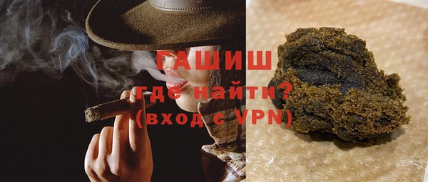 мескалин Абдулино