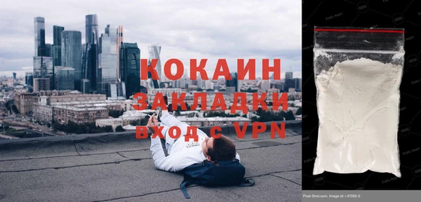 мескалин Абдулино