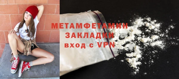мескалин Абдулино
