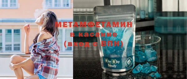 mix Абаза
