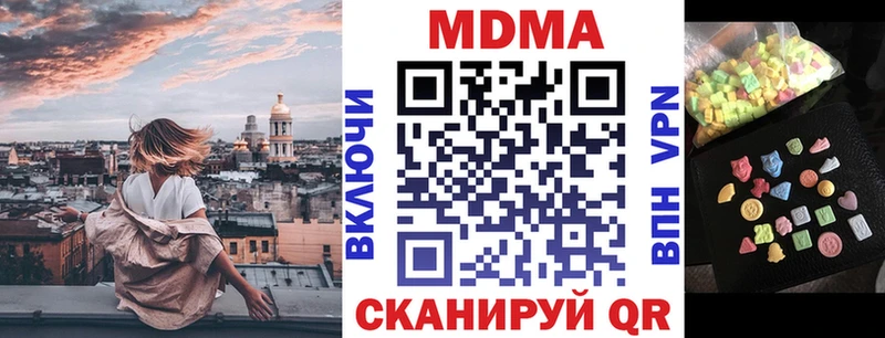 что такое наркотик  Тарко-Сале  МДМА VHQ 