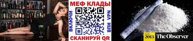 МЯУ-МЯУ 4 MMC  сколько стоит  Тарко-Сале 