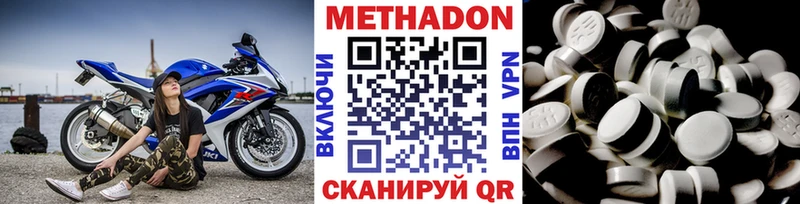 Метадон мёд  Тарко-Сале 
