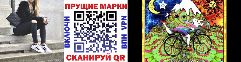 Наркотические марки 1,8мг  MEGA ССЫЛКА  Тарко-Сале 
