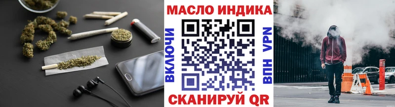 Дистиллят ТГК жижа Тарко-Сале