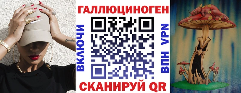 где найти   Тарко-Сале  маркетплейс наркотические препараты  Псилоцибиновые грибы прущие грибы 